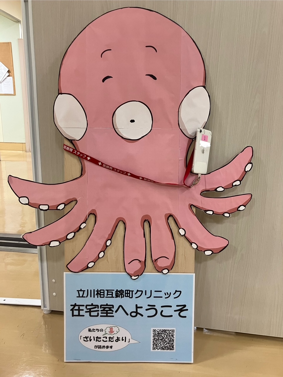 365日24時間対応